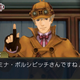 Illustration for article titled In Ace Attorney, Sherlock Holmes is a Crappy Detective